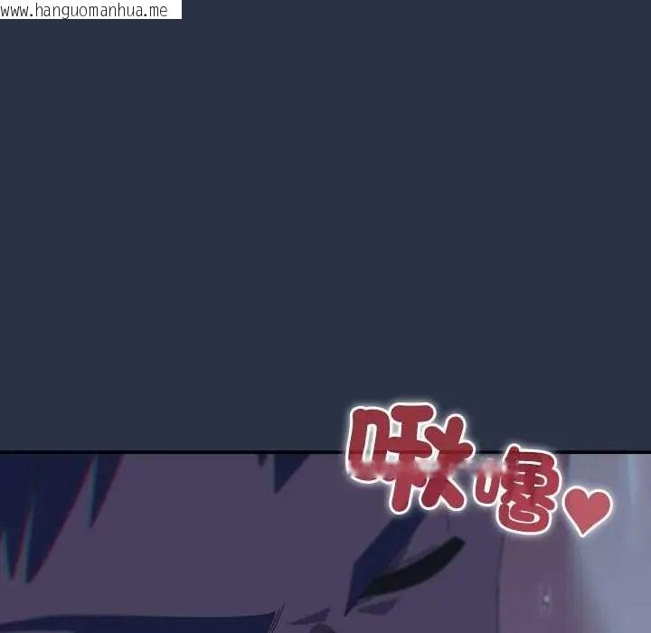 韩国漫画与众不同的兄妹/我家的掌上明珠韩漫_与众不同的兄妹/我家的掌上明珠-第61话在线免费阅读-韩国漫画-第146张图片