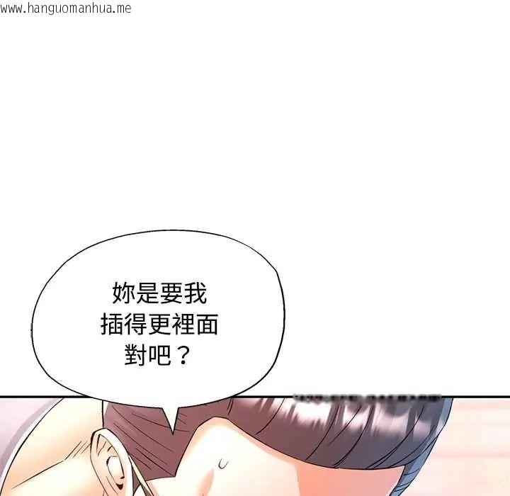 韩国漫画可以爱你吗/似曾相识的她韩漫_可以爱你吗/似曾相识的她-第118话在线免费阅读-韩国漫画-第9张图片