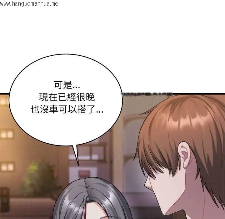 韩国漫画唬烂也没关系韩漫_唬烂也没关系-第6话在线免费阅读-韩国漫画-第176张图片