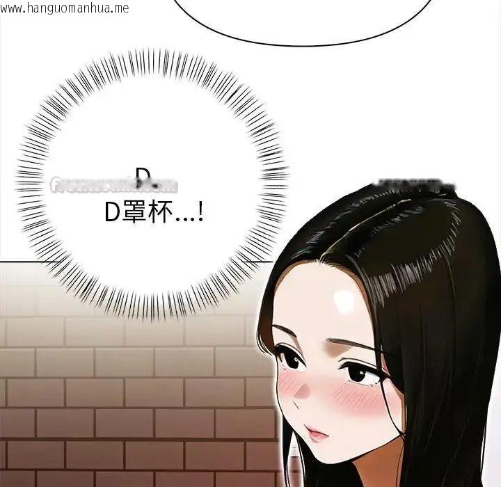 韩国漫画魔法刺青店韩漫_魔法刺青店-第15话在线免费阅读-韩国漫画-第15张图片