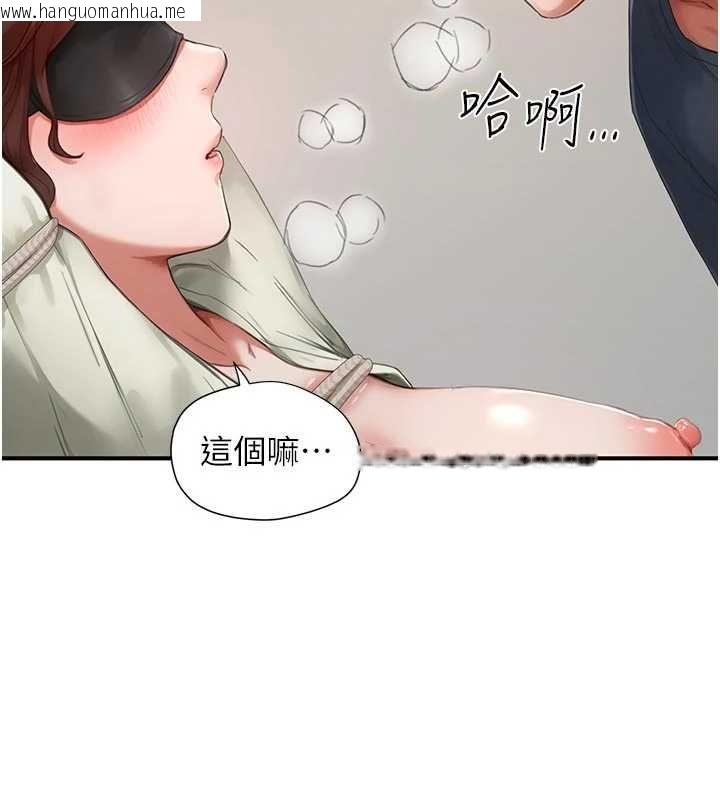 韩国漫画成人漫画取材课韩漫_成人漫画取材课-第14话-为了掌握主权的斗争在线免费阅读-韩国漫画-第13张图片