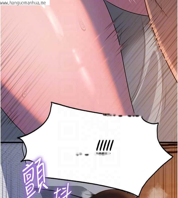 韩国漫画岳母为何那样韩漫_岳母为何那样-第115话-从未有过的感觉在线免费阅读-韩国漫画-第124张图片