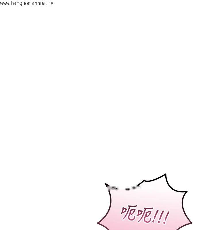 韩国漫画恶次人生韩漫_恶次人生-第71话-想吃子祥的精液在线免费阅读-韩国漫画-第92张图片