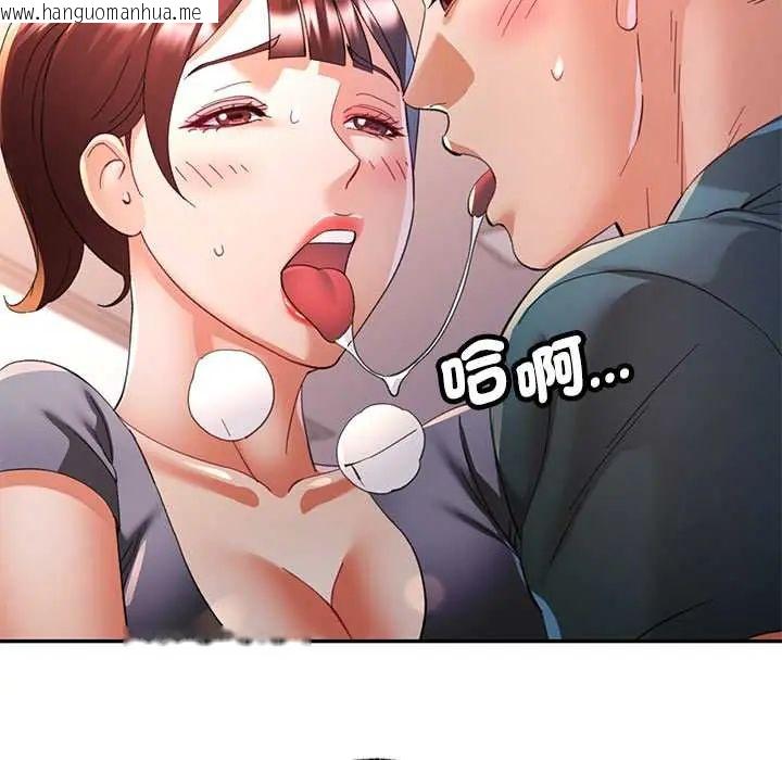 韩国漫画可以爱你吗/似曾相识的她韩漫_可以爱你吗/似曾相识的她-第116话在线免费阅读-韩国漫画-第121张图片