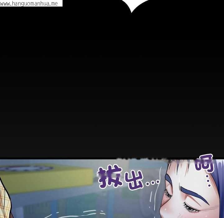 韩国漫画房间里的心跳/有她的小套房韩漫_房间里的心跳/有她的小套房-第48话在线免费阅读-韩国漫画-第146张图片