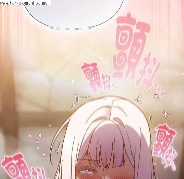 韩国漫画男人稀缺的异世界/当前女友变成异世界独裁者韩漫_男人稀缺的异世界/当前女友变成异世界独裁者-第48话在线免费阅读-韩国漫画-第41张图片
