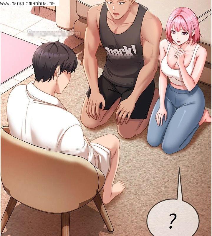 韩国漫画太妹硬闯成人界韩漫_太妹硬闯成人界-第47话-人家昨天是危险期在线免费阅读-韩国漫画-第90张图片