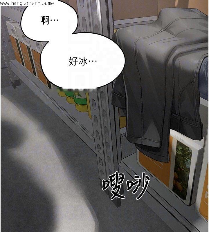 韩国漫画成人漫画取材课韩漫_成人漫画取材课-第15话-给失控奴隶的惩罚在线免费阅读-韩国漫画-第133张图片