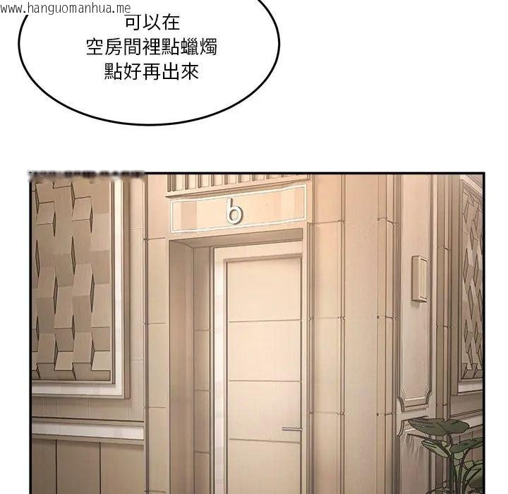 韩国漫画男人止步韩漫_男人止步-第69话在线免费阅读-韩国漫画-第34张图片