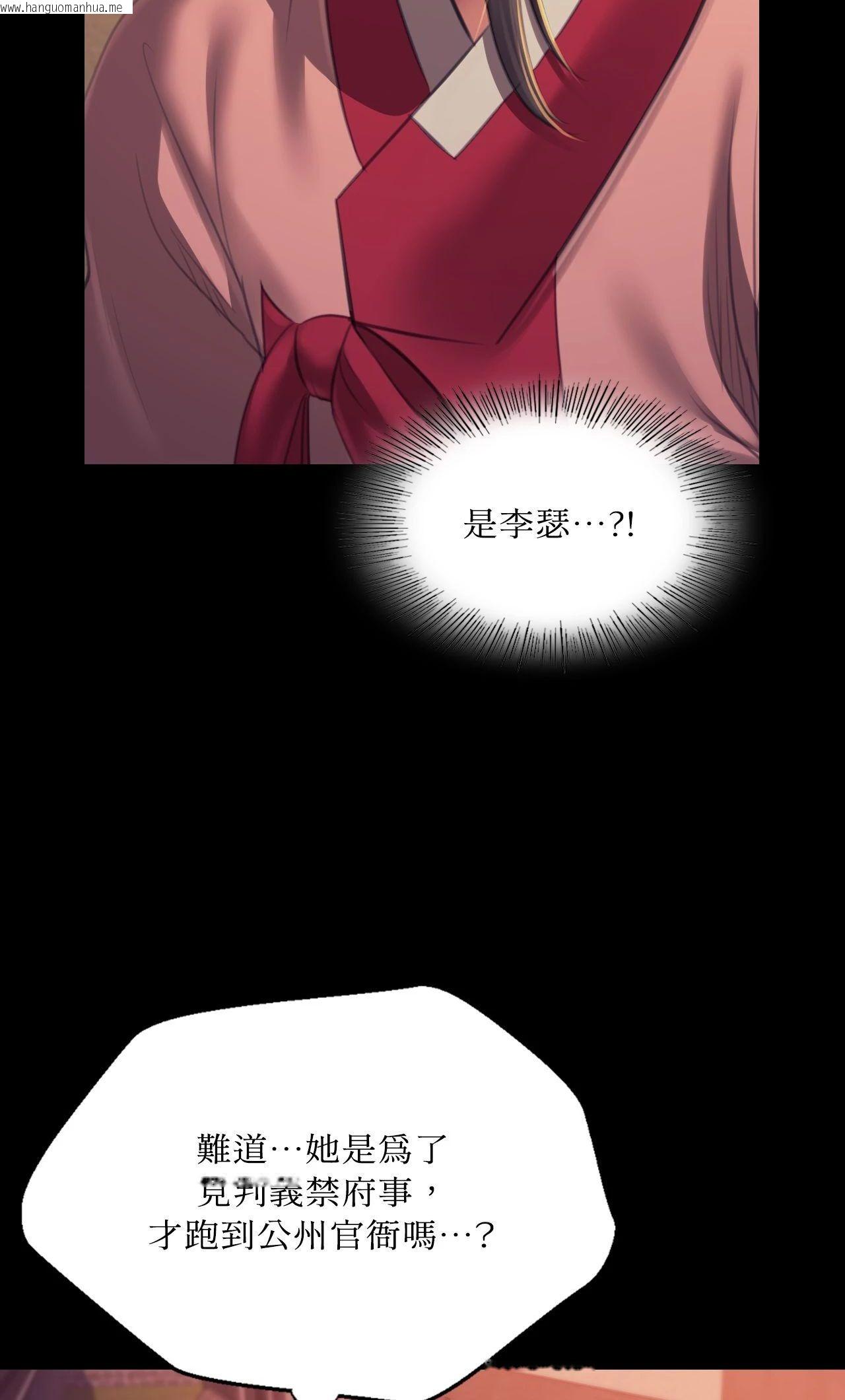 韩国漫画小姐韩漫_小姐-第155话在线免费阅读-韩国漫画-第68张图片