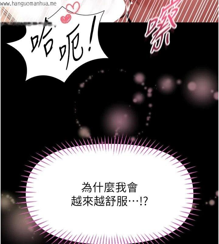韩国漫画馆长是大野狼韩漫_馆长是大野狼-第33话-又变大了在线免费阅读-韩国漫画-第48张图片