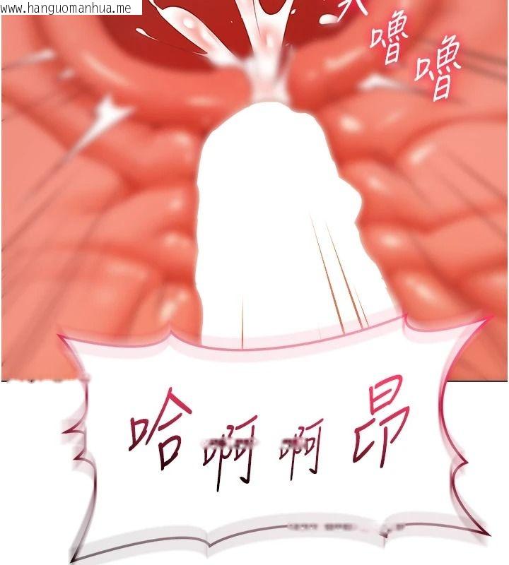 韩国漫画女同事太犯规韩漫_女同事太犯规-第41话-你要和我交往吗…?在线免费阅读-韩国漫画-第101张图片