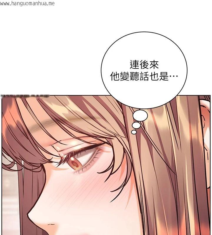 韩国漫画老师的亲密指导韩漫_老师的亲密指导-第114话-享用半精半汤黄金比例在线免费阅读-韩国漫画-第51张图片