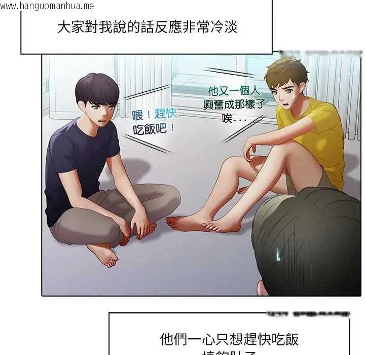 韩国漫画当时间静止后韩漫_当时间静止后-第8话在线免费阅读-韩国漫画-第9张图片