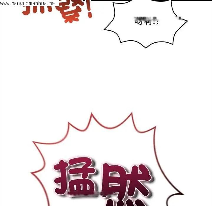 韩国漫画财富爱情二选一韩漫_财富爱情二选一-第19话在线免费阅读-韩国漫画-第131张图片