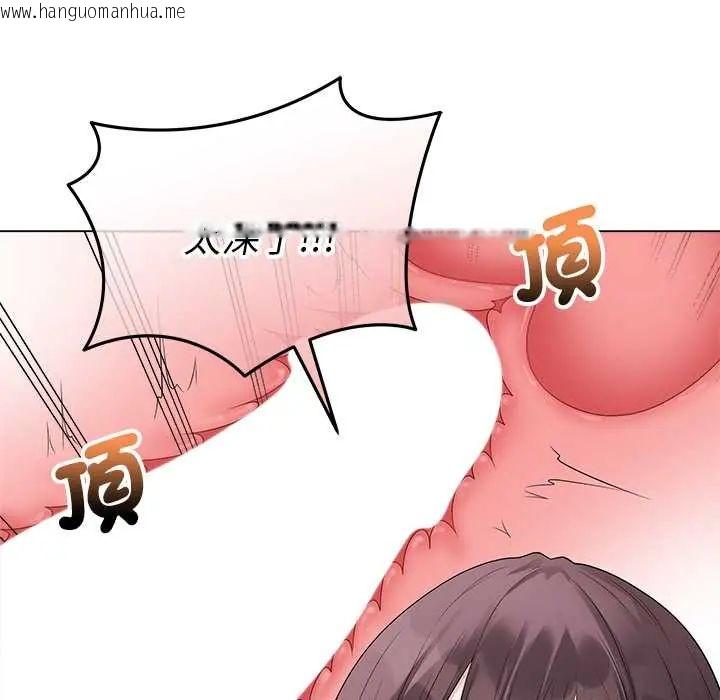 韩国漫画最后的冲刺/冲刺重考班韩漫_最后的冲刺/冲刺重考班-第74话在线免费阅读-韩国漫画-第99张图片