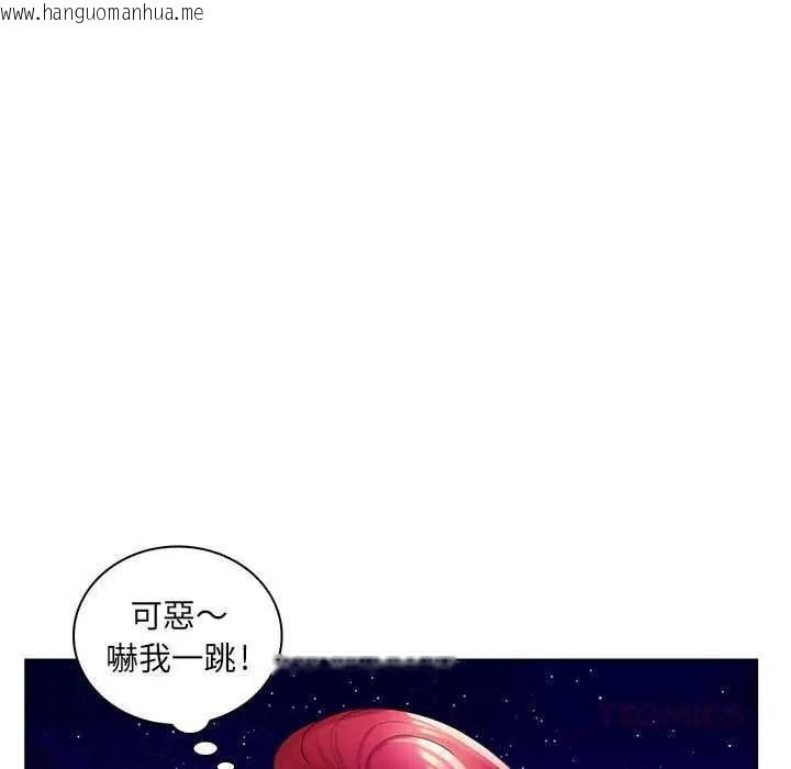 韩国漫画脱序教师韩漫_脱序教师-第27话在线免费阅读-韩国漫画-第74张图片