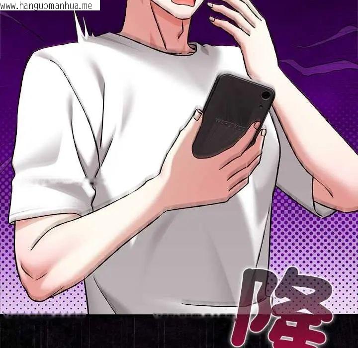 韩国漫画扑通扑通终极密码韩漫_扑通扑通终极密码-第28话在线免费阅读-韩国漫画-第34张图片