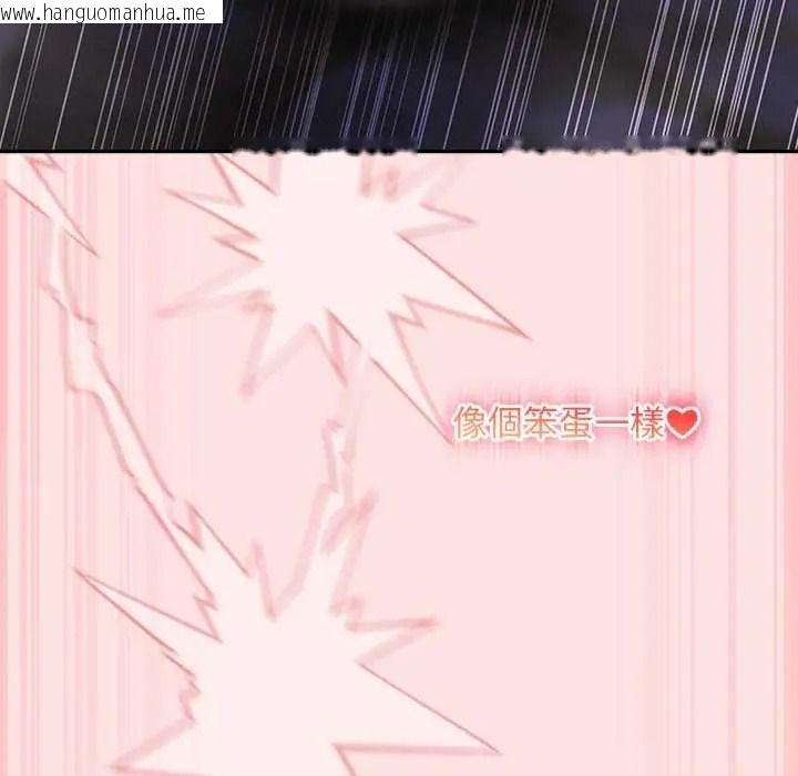 韩国漫画男人稀缺的异世界/当前女友变成异世界独裁者韩漫_男人稀缺的异世界/当前女友变成异世界独裁者-第50话在线免费阅读-韩国漫画-第88张图片