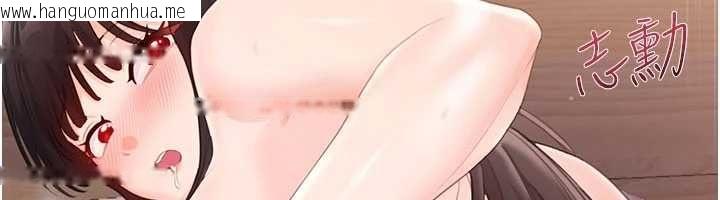 韩国漫画恋爱作弊百科韩漫_恋爱作弊百科-第8话-跑来底迪家偷原味内裤在线免费阅读-韩国漫画-第23张图片