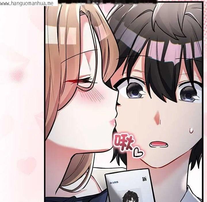 韩国漫画满意度评鉴中韩漫_满意度评鉴中-第13话在线免费阅读-韩国漫画-第40张图片