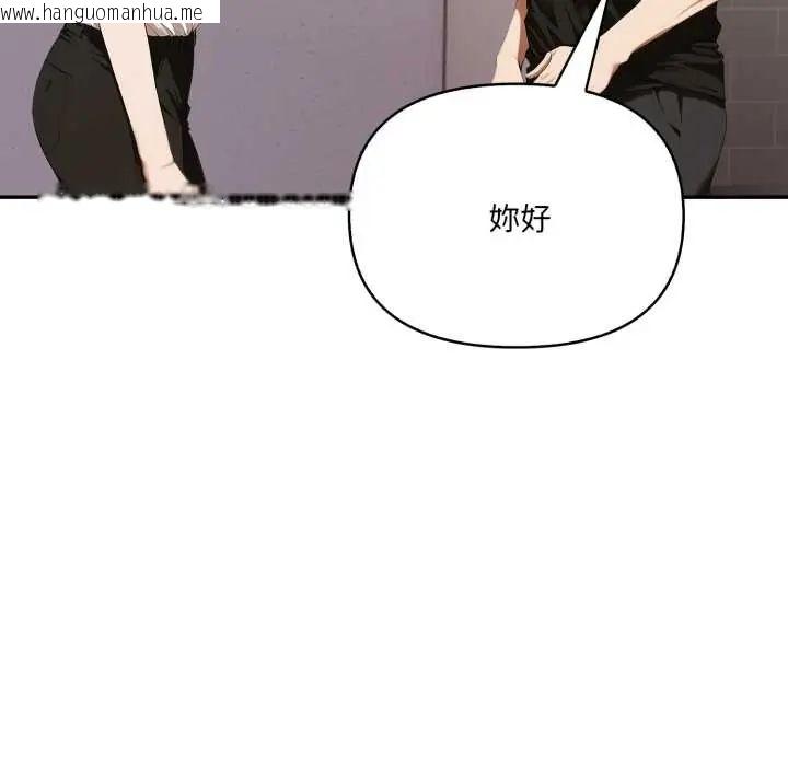 韩国漫画人妻的待客之道韩漫_人妻的待客之道-第7话在线免费阅读-韩国漫画-第31张图片