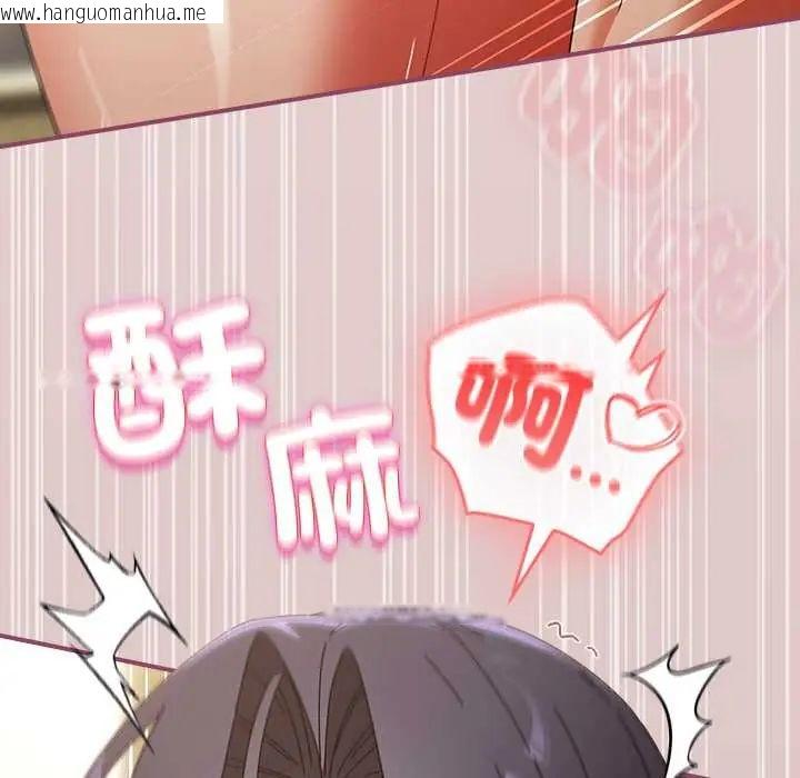 韩国漫画硬也要拍完韩漫_硬也要拍完-第52话在线免费阅读-韩国漫画-第8张图片