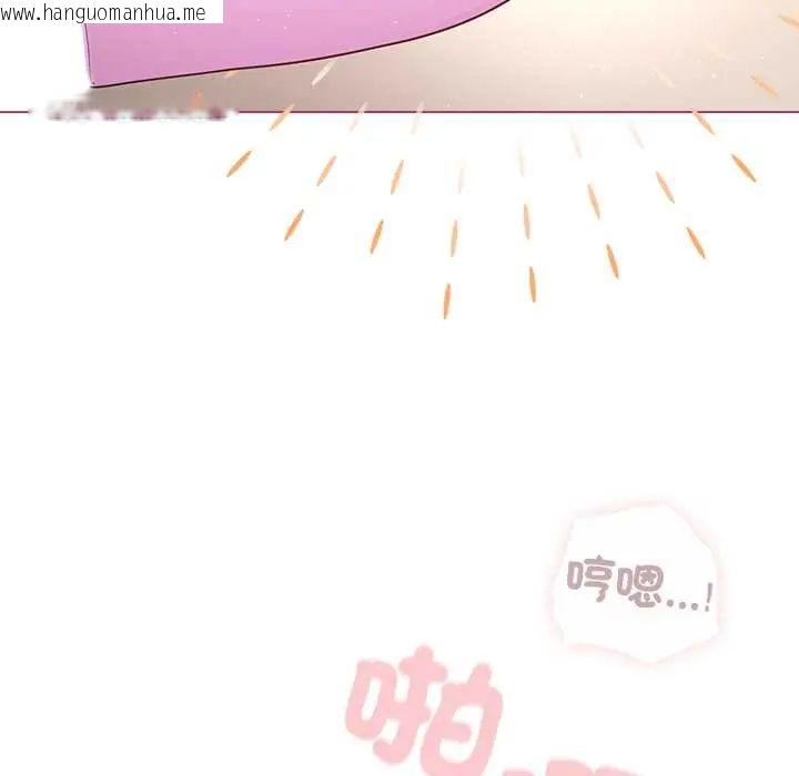 韩国漫画配角的生存任务韩漫_配角的生存任务-第76话在线免费阅读-韩国漫画-第40张图片