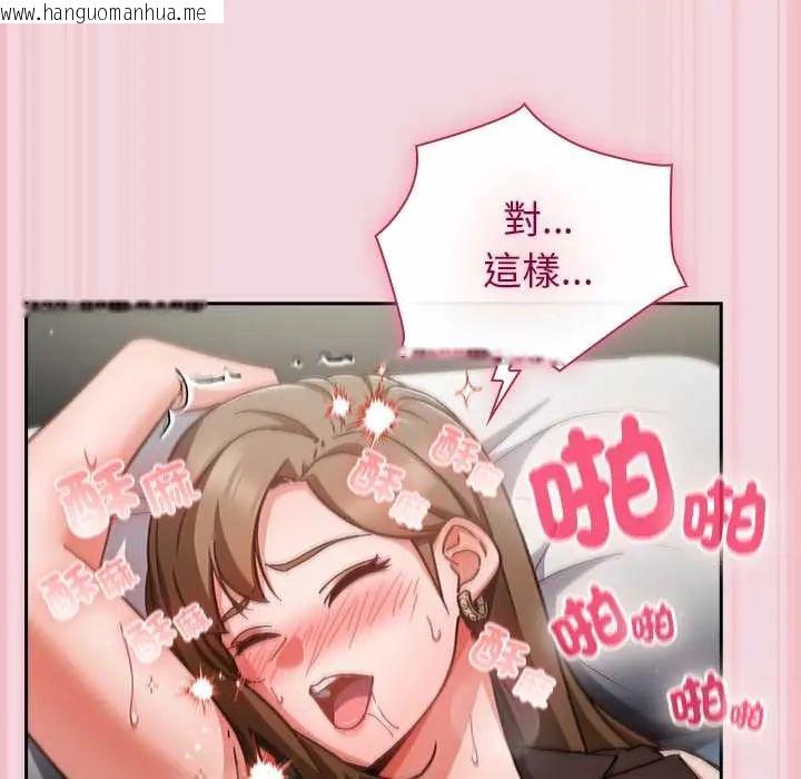 韩国漫画摸鱼生存指南/上班不要太认真韩漫_摸鱼生存指南/上班不要太认真-第61话在线免费阅读-韩国漫画-第61张图片