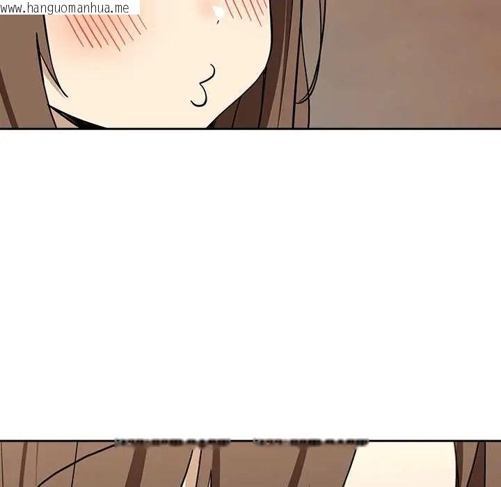 韩国漫画下班后的例行恋爱/下班后的秘密关系韩漫_下班后的例行恋爱/下班后的秘密关系-第119话在线免费阅读-韩国漫画-第74张图片