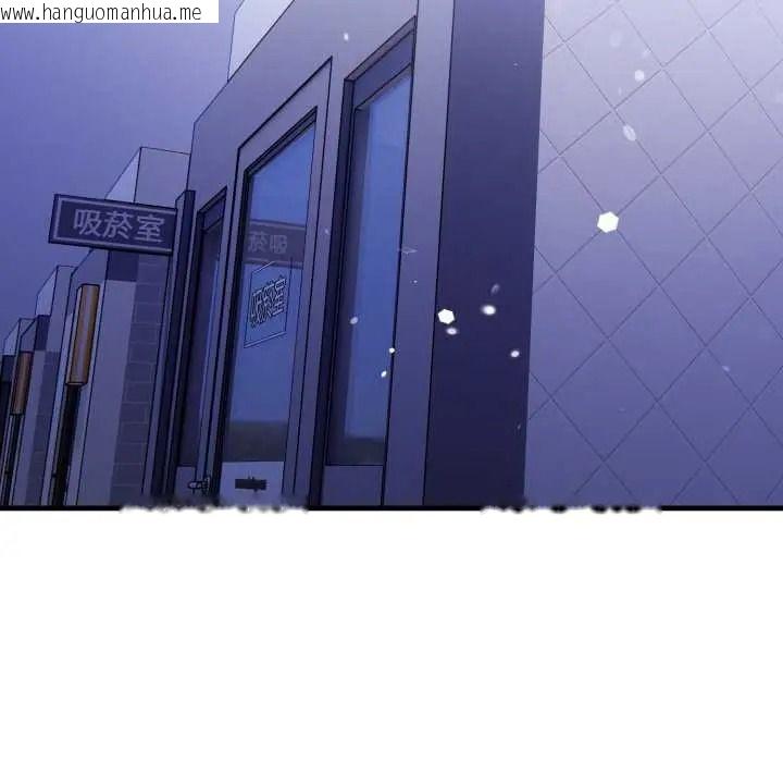 韩国漫画迟来的叛逆韩漫_迟来的叛逆-第18话在线免费阅读-韩国漫画-第136张图片