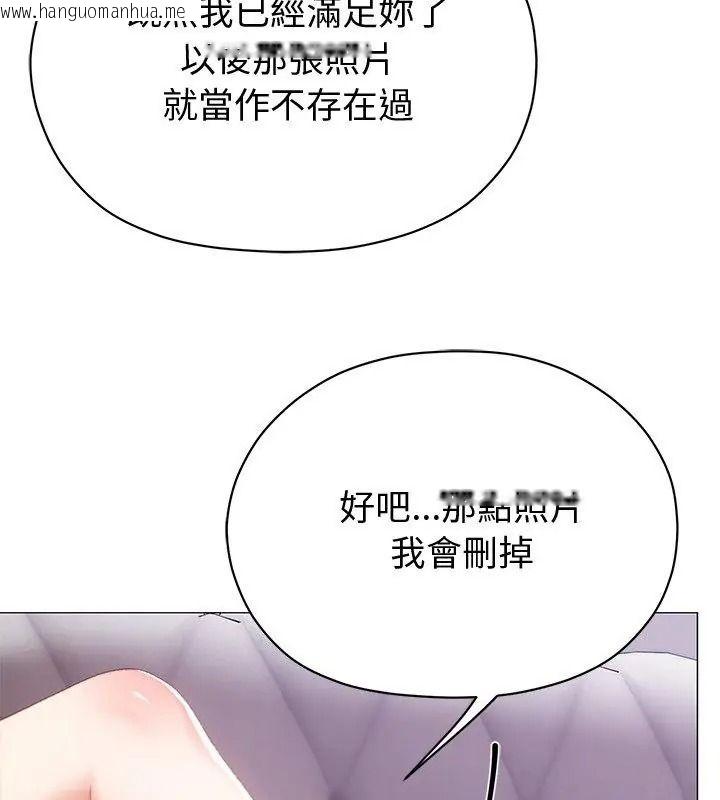 韩国漫画那个小太妹韩漫_那个小太妹-第23话在线免费阅读-韩国漫画-第48张图片