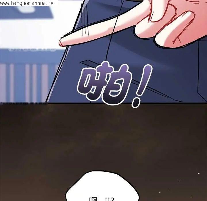 韩国漫画满意度评鉴中韩漫_满意度评鉴中-第10话在线免费阅读-韩国漫画-第41张图片