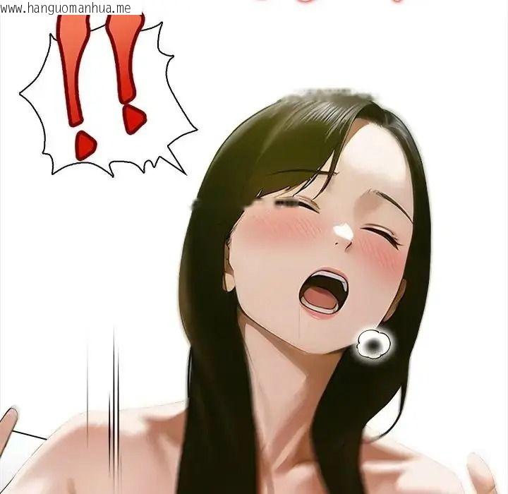 韩国漫画魔法刺青店韩漫_魔法刺青店-第15话在线免费阅读-韩国漫画-第94张图片