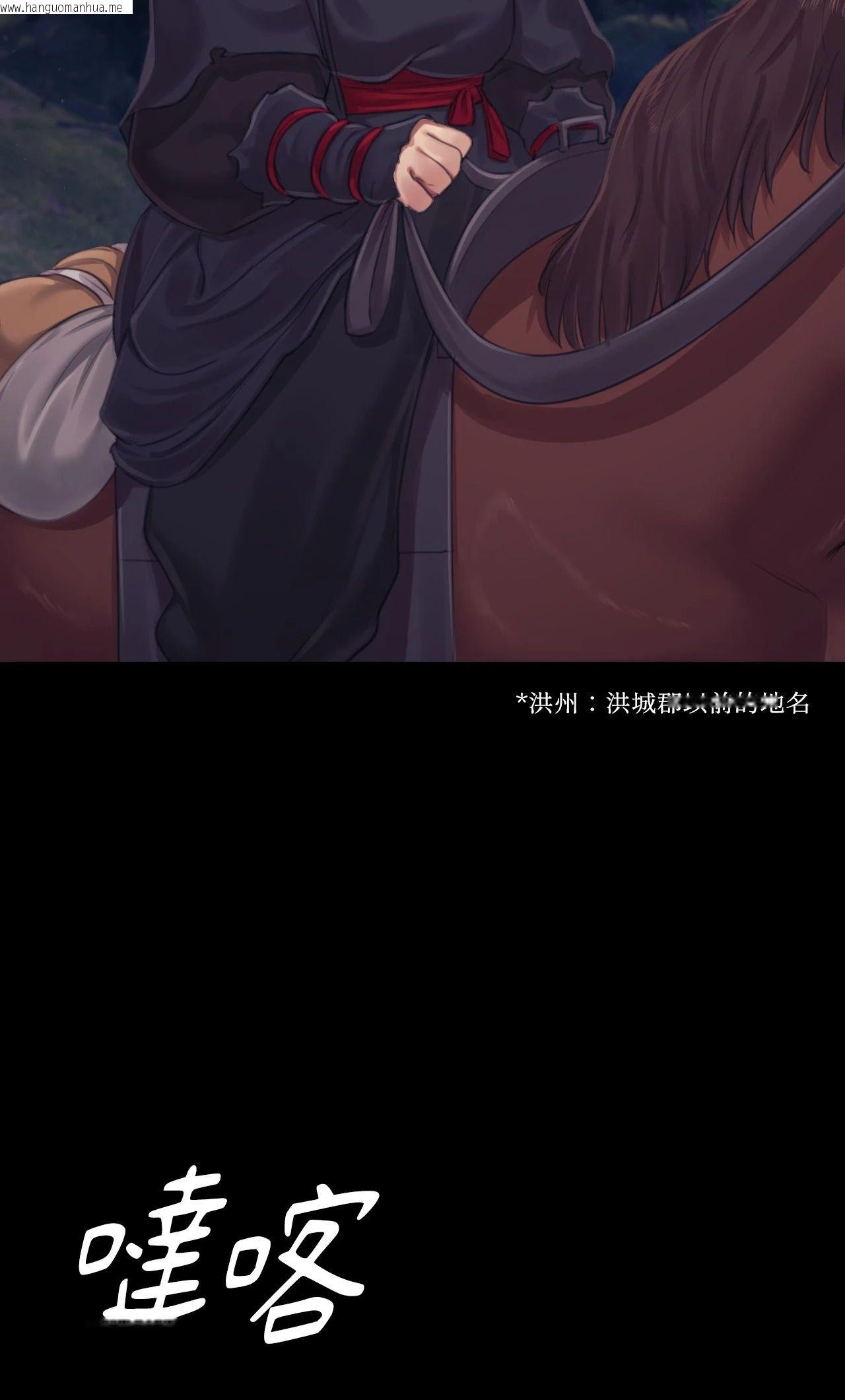 韩国漫画小姐韩漫_小姐-第116话在线免费阅读-韩国漫画-第54张图片