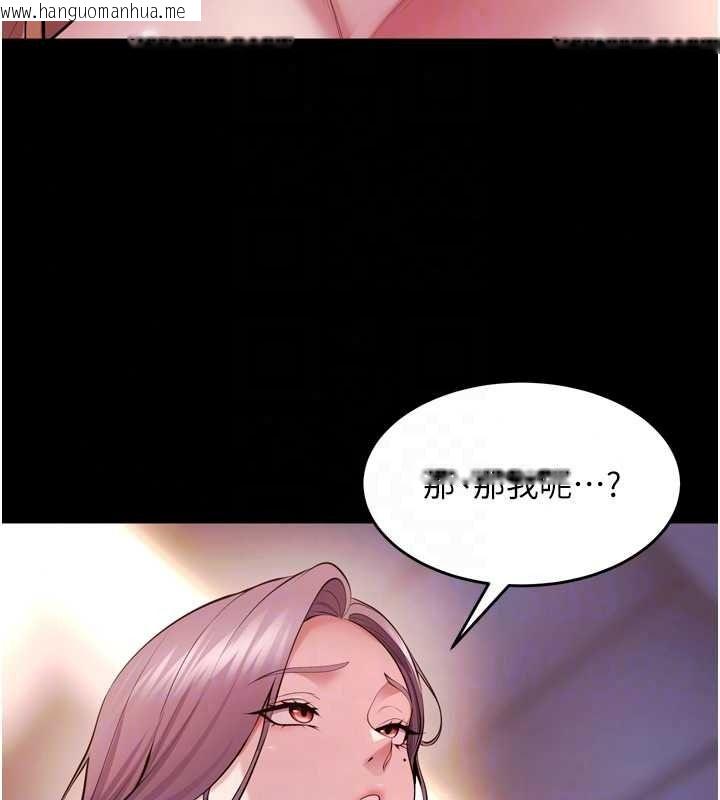 韩国漫画狱火重生韩漫_狱火重生-第82话-激烈的肉棒争夺战在线免费阅读-韩国漫画-第41张图片