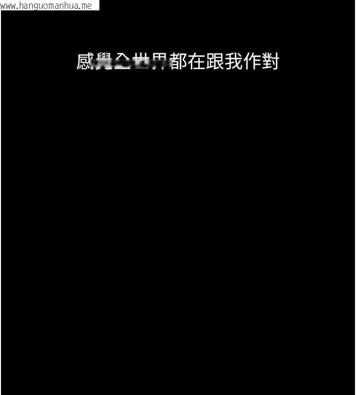 韩国漫画堕落物语2韩漫_堕落物语2-第66话-原来部长想这样吃掉我在线免费阅读-韩国漫画-第71张图片