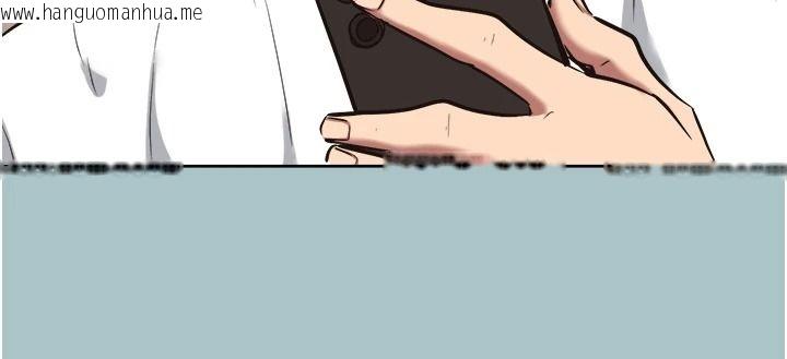 韩国漫画不要恋爱要打砲韩漫_不要恋爱要打砲-第58话-我不是随便的女人在线免费阅读-韩国漫画-第111张图片