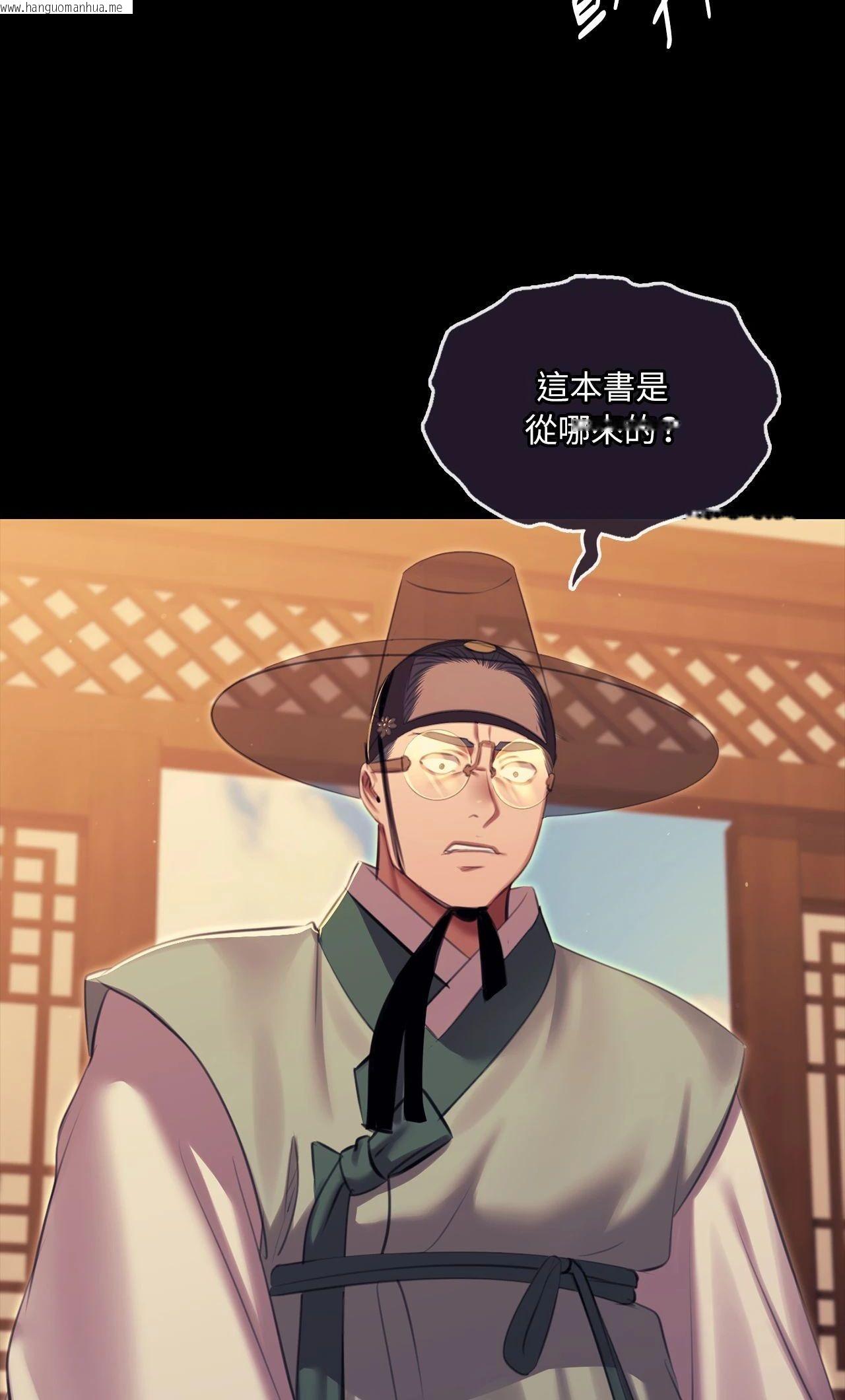 韩国漫画小姐韩漫_小姐-第171话在线免费阅读-韩国漫画-第64张图片