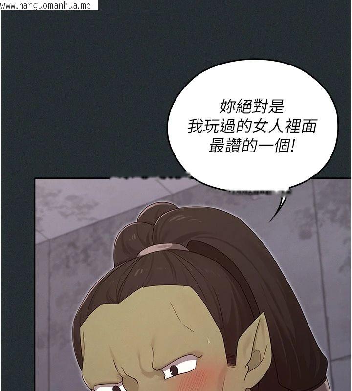 韩国漫画魔法少女露美娜韩漫_魔法少女露美娜-第19话-谢谢妳活著让我玩在线免费阅读-韩国漫画-第11张图片