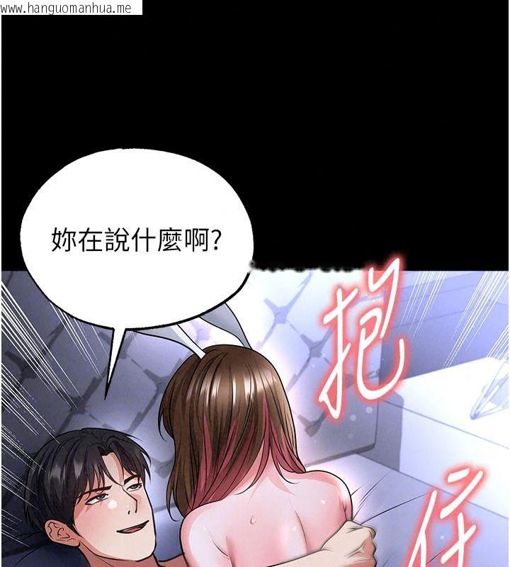 韩国漫画足球型男脱单指南韩漫_足球型男脱单指南-第77话-多人性爱就是要这样玩在线免费阅读-韩国漫画-第51张图片