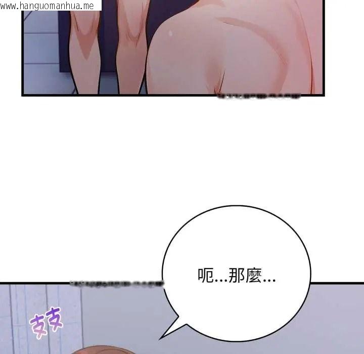 韩国漫画美女咨商师的夜间诊疗室韩漫_美女咨商师的夜间诊疗室-第8话在线免费阅读-韩国漫画-第46张图片