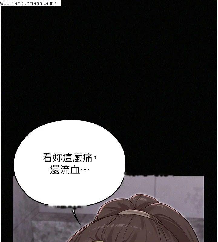 韩国漫画魔法少女露美娜韩漫_魔法少女露美娜-第17话-被肉棒干翻天的第一名在线免费阅读-韩国漫画-第31张图片