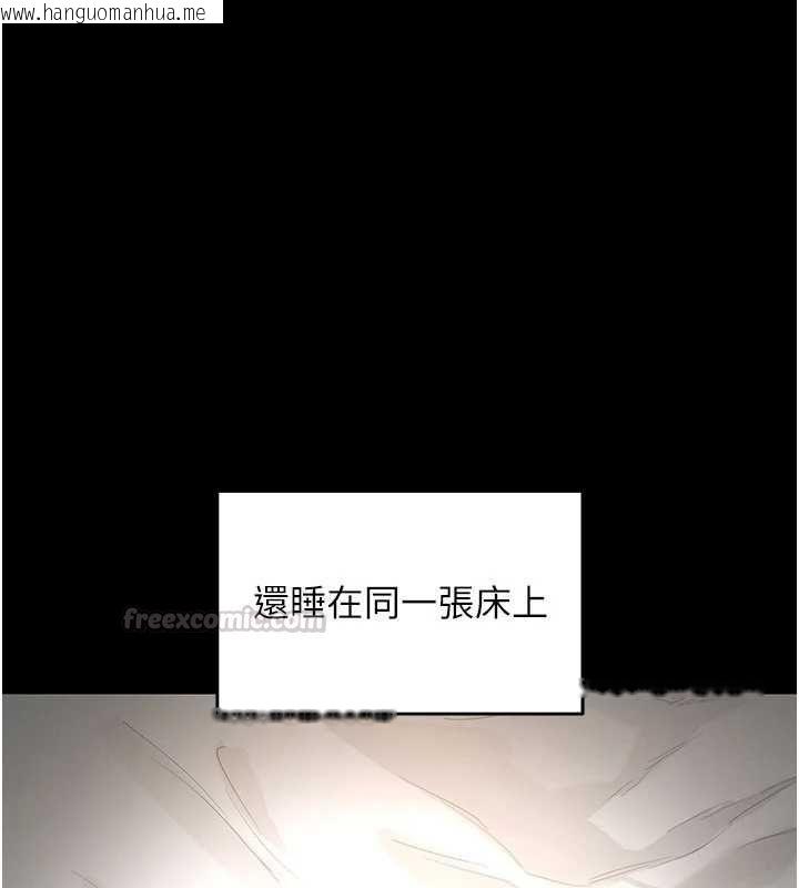 韩国漫画撩欲按摩师韩漫_撩欲按摩师-第19话-我们那晚很火热吗?在线免费阅读-韩国漫画-第135张图片