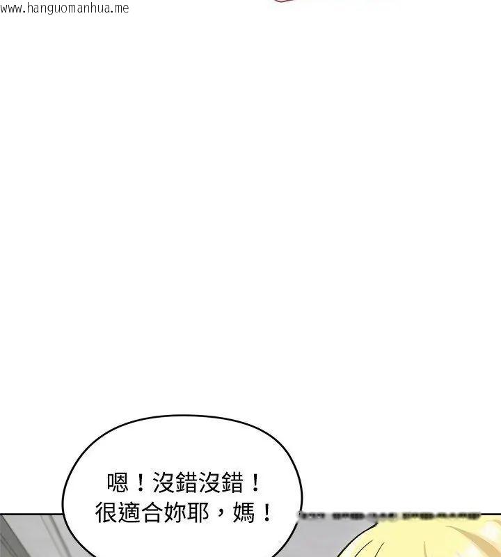 韩国漫画老婆卷款潜逃后韩漫_老婆卷款潜逃后-第71话在线免费阅读-韩国漫画-第28张图片