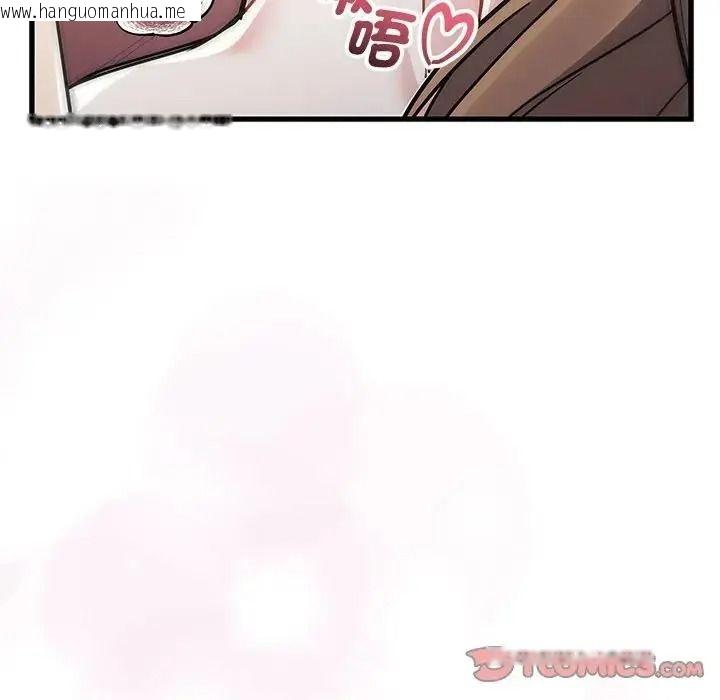 韩国漫画满意度评鉴中韩漫_满意度评鉴中-第12话在线免费阅读-韩国漫画-第88张图片
