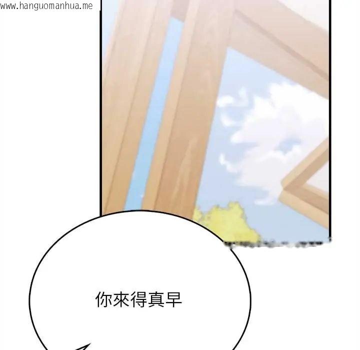 韩国漫画不一样的甜点韩漫_不一样的甜点-第11话在线免费阅读-韩国漫画-第88张图片
