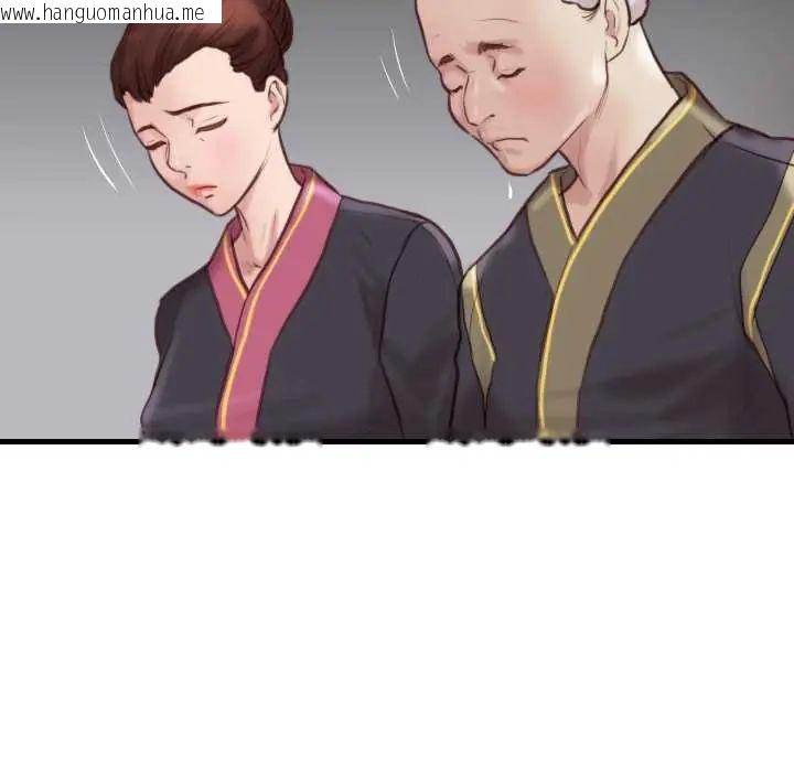 韩国漫画如果还有明天？韩漫_如果还有明天？-第21话在线免费阅读-韩国漫画-第33张图片