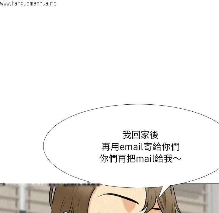 韩国漫画纯洁游戏韩漫_纯洁游戏-第5话在线免费阅读-韩国漫画-第37张图片