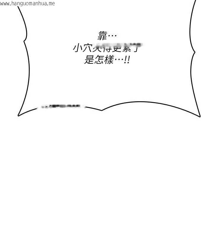 韩国漫画诅咒性转物语韩漫_诅咒性转物语-第40话-吸吮精液的公用小穴在线免费阅读-韩国漫画-第47张图片